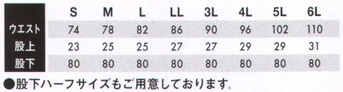 TS DESIGN 5304 LIGHT TEC メンズカーゴパンツ Color lab.・高品質の日本製素材・遮熱、UVカット、透け防止、吸水速乾、ストレッチ・東レ（株）ペンタス・ライトフィックスを使用・男女ユニセックスシリーズPentas®UFペンタスUFは、高機能ポリエステル短繊維ペンタス®αを使用することで、合成繊維の高い機能性と天然繊維の質感を備えたユニフォーム用新素材です。まず春夏シーズンのワーキングユニフォーム向けに、高いUVカット性、遮熱性に加え、透け防止性を備えた素材などを開発しました。●遮熱サマーツイルに比べ温度が約2℃低い繊維形状と特殊ポリマーにより太陽光を反射。日射エネルギーの吸収を抑え、衣服内の温度を低く保ちます。●UV紫外線遮蔽率95％以上紫外線保護係数の格付け（RATED UPF）50+紫外線保護分類（UVR protection category）Excellent proteciton日焼けの原因となる紫外線（UVB波）や真皮に直接影響する紫外線（UVA）波を遮蔽し、日焼け防止と体への負担を軽減します。●防透け繊維の形状と特殊ポリマーの相乗効果で、光の乱反射を起こし生地の透けを防止。更に扁平形状により生地表面のカバーリング性が向上、白色や淡色系でも衣服の透けを防ぎ、安心な着用を実現します。●吸水速乾扁平多様断面の形状とミクロンレベルの微細な凹凸が繊維間に大小様々な大きさの空隙を形成。毛細管現象で優れた吸水性と拡散による速乾性を生み出します。Lightfix®ポリエステルで本物のストレッチを実現！軽い！伸びる！動きやすい！身体の動きについてくる快適ストレッチファブリック！ライトフィックス®は、特殊仮撚技術を使用したポリエステル加工糸と高度な生地設計との組み合わせによって、適度なストレッチ性とストレッチバック性を発現することが出来る高機能素材です。・クイックアクセスポケット、TS DESIGNオリジナルスライダー・両脇ダブルループ・帯裏デザイン・ストレッチ サイズ／スペック