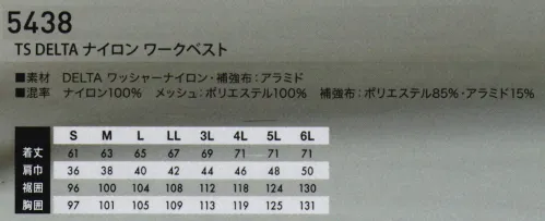 TS DESIGN 5438 TS DELTA ナイロン ワークベスト ・耐切創・耐摩耗に優れたアラミド繊維を補強パーツとして使用・腰まわりが干渉しづらいフロントダブルジップファスナー仕様・通気性に優れる背中メッシュ仕様DELTAワッシャナイロンに高強度を誇るアラミドと通気性の良いメッシュを組み合わせたタフなワークベスト。収納力のあるポケットや、フロントのダブルジップ仕様のファスナーにより機能性にも優れたTS DESIGNが次世代のワークシーンに対案するプロ仕様アイテム。 サイズ／スペック