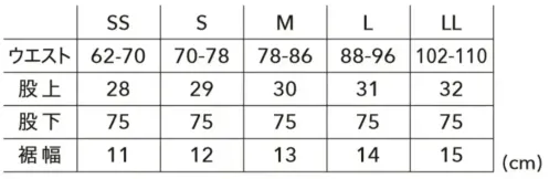TS DESIGN 55302 ニッカーズダブルニーカーゴパンツ サイズ／スペック