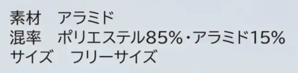 TS DESIGN 55391 脚絆 サイズ・スペック