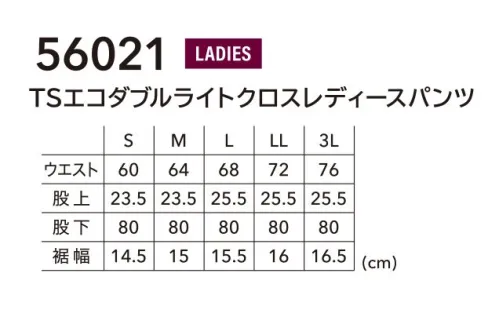 TS DESIGN 56021 TSエコダブルライトクロスレディースパンツ JIST8118規格適合の「静電気帯電防止作業服」TSエコダブルライトクロス(導電繊維混入)TSエコダブルライトクロスはTSDESIGN独自開発の素材。バイオ素材「SoronaR」を使用し環境に優しい素材となっている。点接触でドライな肌触りとストレッチ性のある柔らかさを持ち、汚れが付いても落ちやすいSR加工と吸汗速乾加工を付与。導電繊維を混入させ、静電気もケア出来る。■スムーズな動作をサポートTSエコダブルライトクロスは点接触でドライな肌触りとストレッチ性のある柔らかさを持ち、キックバック性も良い。 サイズ／スペック