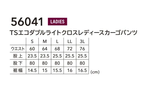 TS DESIGN 56041 TSエコダブルライトクロスレディースカーゴパンツ JIST8118規格適合の「静電気帯電防止作業服」点接触でドライな夏特化素材を使用したカーゴパンツTSエコダブルライトクロス(導電繊維混入)TSエコダブルライトクロスはTSDESIGN独自開発の素材。バイオ素材「SoronaR」を使用し環境に優しい素材となっている。点接触でドライな肌触りとストレッチ性のある柔らかさを持ち、汚れが付いても落ちやすいSR加工と吸汗速乾加工を付与。導電繊維を混入させ、静電気もケア出来る。■スムーズな動作をサポートTSエコダブルライトクロスは点接触でドライな肌触りとストレッチ性のある柔らかさを持ち、キックバック性も良い。■クイックアクセスポケット(意匠登録1594858号)カーゴパンツの右側にはクイックアクセスポケットを採用。物をナー素早くポケットスムーズもあるにので出し入れ貴重品等出来るの落下仕様もとなっている。ファス防ぐ。■フラップ付きカーゴポケットカーゴパンツの左側にはフラップ付きのポケットを採用。貴重品等の落下を防ぐ。オリジナルの反射プリント付き。 サイズ／スペック