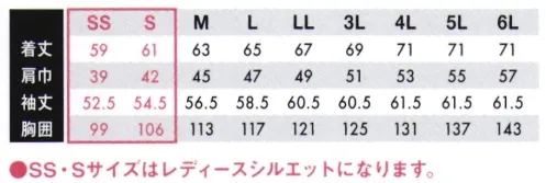 TS DESIGN 6316 ストレッチRIP STOPジャケット STRETCH RIPSTOP・ストレッチ（約11％）を持たせた引裂きに強いオールシーズン対応のリップストップ素材を使用・ジャケット8色展開、パンツは6色展開と幅広く使える豊富なカラーリング※この商品は新品番6416にリニューアルしました。 サイズ／スペック