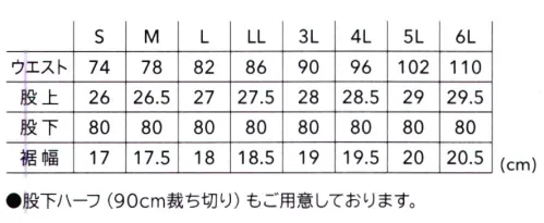 TS DESIGN 6414 ストレッチRIP STOPメンズカーゴパンツ STRETCH RIPSTOP・ストレッチ（約11％）を持たせた引裂きに強いオールシーズン対応のリップストップ素材を使用・ジャケット8色展開、パンツは6色展開と幅広く使える豊富なカラーリング※この商品の旧品番は6314です。 サイズ／スペック