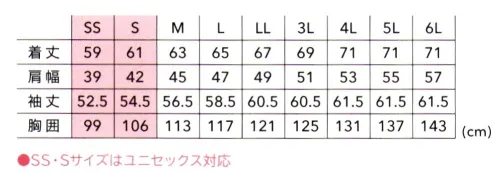 TS DESIGN 6416 ストレッチRIP STOPジャケット STRETCH RIPSTOP・ストレッチ（約11％）を持たせた引裂きに強いオールシーズン対応のリップストップ素材を使用・ジャケット8色展開、パンツは6色展開と幅広く使える豊富なカラーリング※この商品の旧品番は6316です。 サイズ／スペック