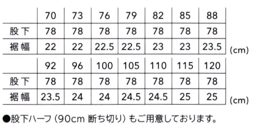 TS DESIGN 7111 スラックス 711SERIES  SCUTUM  HARD WORK  ワーカーの能力を開花させる、新世代ウェア。タテ方向の伸縮性に優れ、抜群の動きやすさ。カラーバリエーションも豊富で、コーディネートも自由度アップ。 サイズ／スペック