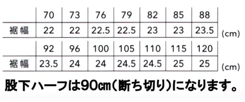 TS DESIGN 7111H スラックス（股下ハーフサイズ） 711SERIES  SCUTUM  HARD WORK  ワーカーの能力を開花させる、新世代ウェア。タテ方向の伸縮性に優れ、抜群の動きやすさ。カラーバリエーションも豊富で、コーディネートも自由度アップ。 サイズ／スペック