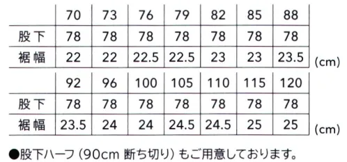 TS DESIGN 7113 カーゴパンツ 711SERIES  SCUTUM  HARD WORK  ワーカーの能力を開花させる、新世代ウェア。タテ方向の伸縮性に優れ、抜群の動きやすさ。カラーバリエーションも豊富で、コーディネートも自由度アップ。 サイズ／スペック