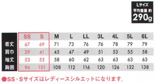 TS DESIGN 8105 AIR ACTIVEロングスリーブシャツ Coler Lab®ACTIVEシリーズからAIR ACTIVEが新登場！ストレッチ機能が動作をスムーズにサポート。製品制電JIS T8118適合品。高品質の日本製素材。男女ユニセックス仕様シリーズ。 サイズ／スペック