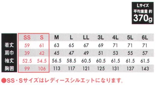 TS DESIGN 8106 AIR ACTIVEロングスリーブジャケット Coler Lab®ACTIVEシリーズからAIR ACTIVEが新登場！ES JACKET多彩なカラーによる楽しさ・選びやすさはそのままに、JIS T8118適合性能+通気性、ストレッチ性を実現したサマーワークウェア。●衿裏配色パイピング衿を立てるとアクセントになる配色パイピング。●左袖部分マルチスリーブポケット仕様スマートフォンも収納可能なポケット。ペン差しとしても使用可能。（実用新案 第3174893号）●ファスナーポケット制電対応のファスナー仕様（フロントファスナーも同様）。反射材にいよる引手隠し。TS DESIGNロゴ入りスライダー。●ストレッチストレッチ性に優れるため曲げ伸ばしが楽。ストレッチ機能が動作をスムーズにサポート。製品制電JIS T8118適合品。高品質の日本製素材。男女ユニセックス仕様シリーズ。 サイズ／スペック