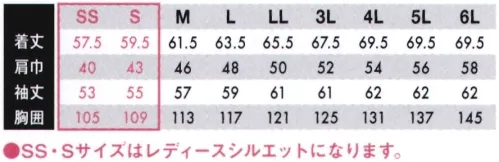 TS DESIGN 84506 TS 4D ナイロンドッツライダーワークジャケット 通気性と高強度の夏版ライダーワークジャケット・超軽量、通気性、高強度、ストレッチ性に優れた素材を使用・無重力ゾーン84646・84644の夏版・肩、肘、膝は生地二重使いによる補強・耐久撥水「NEO撥水」を施し100洗後も2級の撥水性能・フロントダブルジップ仕様・反射パーツ、プリント付・ユニセックス仕様 サイズ／スペック