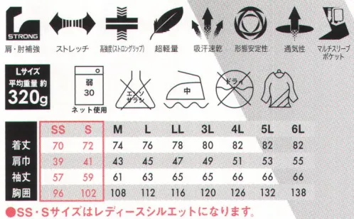 TS DESIGN 84605 ハイブリッドストレッチシャツ 強度と軽量の「ハイブリッドモデル」ダブルファスナーの効いたハイブリッド・ワークシャツ。通気性バツグンのストレッチエアーがより快適性を高め、ストロングリップとの生地のミックス感も魅力。SS・Sサイズはレディースシルエットになります。 サイズ／スペック