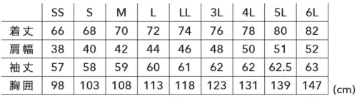 TS DESIGN 84651 ES DEOトリコットロングスリーブポロシャツ サイズ／スペック