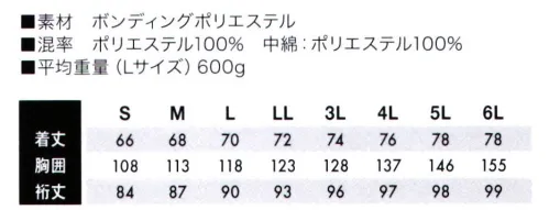 TS DESIGN 84726 TS WOVEN ストレッチ防風ジャケット ●TS WOVEN保温と防風のハイブリッド・84724 WOVENストレッチ防風カーゴパンツと合わせやすい・表地に防風生地を使用・背中にTS WOVEN+エアーボールを搭載 サイズ／スペック