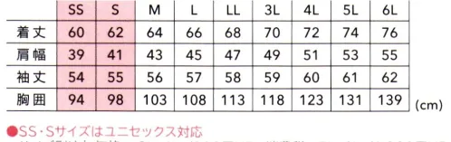 TS DESIGN 85251 ウォームエアハーフジップシャツ 軽やかな着心地通気+裏起毛で適度に暖かい新素材のハーフジップ サイズ／スペック