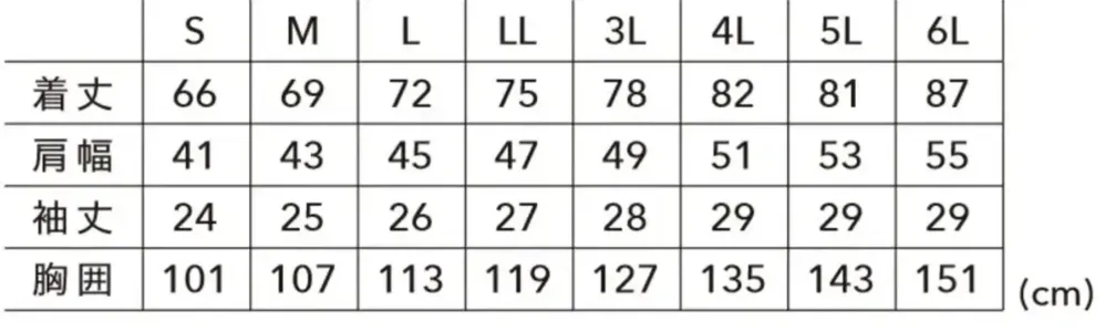 TS DESIGN 85655 TS DEOドッツショートスリーブハーフジップ サイズ・スペック