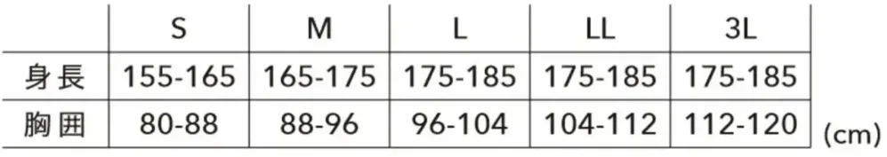 TS DESIGN 8615 クールアイスライトロングスリーブシャツ サイズ・スペック
