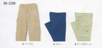 メンズワーキング カーゴパンツ（ベトナムパンツ） タカヤ商事 08-2200 カーゴパンツ 作業服JP