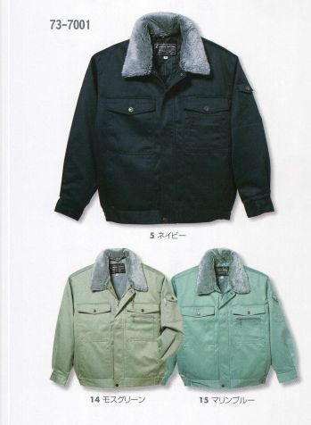 メンズワーキング 防寒ジャケット（ブルゾン・ジャンパー） タカヤ商事 73-7001 ジャンパー（フード付） 作業服JP