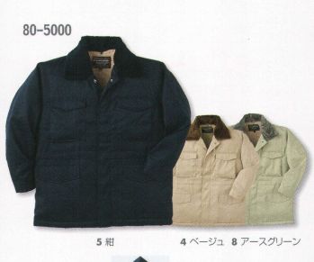 メンズワーキング 防寒ジャケット（ブルゾン・ジャンパー） タカヤ商事 80-5000 防寒コート（フード付） 作業服JP