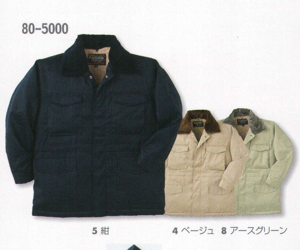 作業服JP 防寒コート（フード付） タカヤ商事 80-5000 作業服の