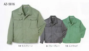 メンズワーキング 長袖ジャケット（ブルゾン・ジャンパー） タカヤ商事 AZ-5816 長袖ブルゾン 作業服JP