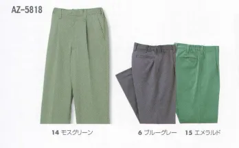 メンズワーキング パンツ（米式パンツ）スラックス タカヤ商事 AZ-5818 ワンタックパンツ 作業服JP