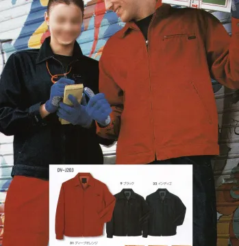 イベント・チーム・スタッフ 長袖ジャケット（ブルゾン・ジャンパー） タカヤ商事 DV-J203 ジャケット 作業服JP