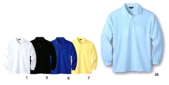 タカヤ商事 DV-P553 長袖ポロシャツ UVカットや帯電防止・透け防止効果などカジュアルのポロシャツにはないユニフォーム機能満載の新型ポロシャツ。一度着たらもう手放せません！※「26 ピンク」は、販売を終了致しました。
