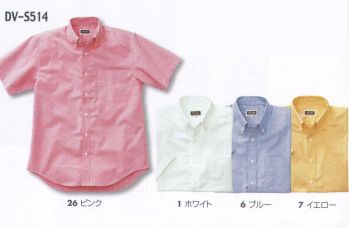 イベント・チーム・スタッフ 半袖シャツ タカヤ商事 DV-S514 半袖シャツ 作業服JP