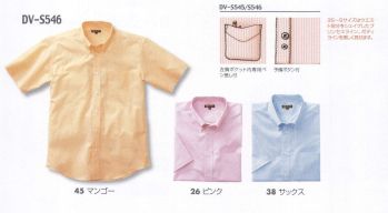 タカヤ商事 DV-S546 半袖シャツ（ピンストライプ） さわやかでシャープ。しかも上品な印象のピンストライプシャツ。コーディネイトしやすいキュートなパステルカラーの3色。