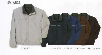 男女ペア 長袖ジャケット（ブルゾン・ジャンパー） タカヤ商事 DV-W533 ブルゾン 作業服JP
