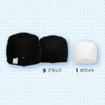 男女ペア キャップ・帽子 タカヤ商事 FT-ACAP 氷撃&reg;冷感ヘッドキャップ 作業服JP