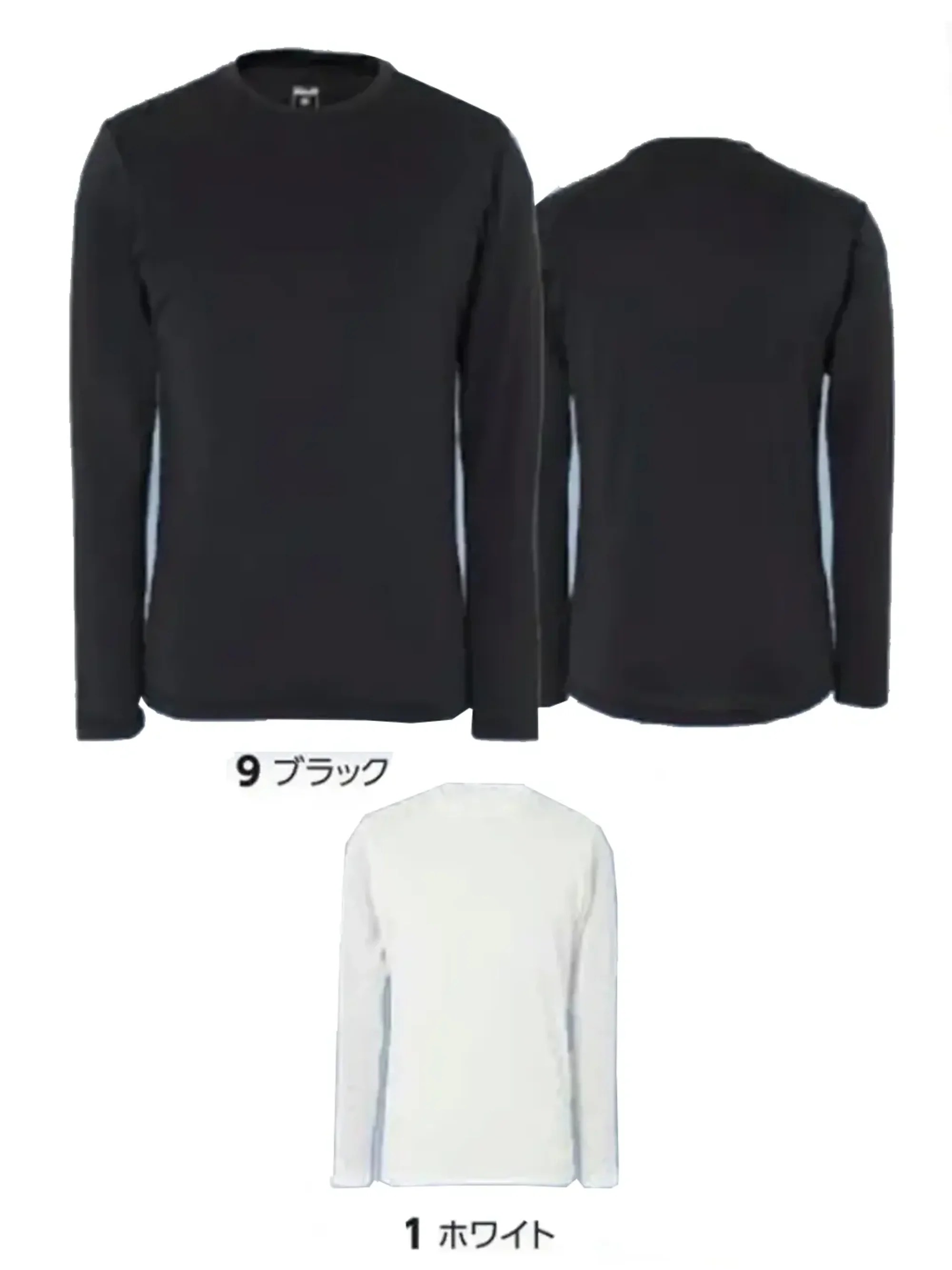 タカヤ商事 FT-PCLS 氷撃α&reg;冷感シャツ長袖クルーネック