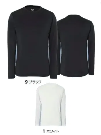 タカヤ商事 FT-PCLS 氷撃α&reg;冷感シャツ長袖クルーネック