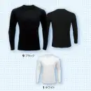 タカヤ商事 FT-WLS1 氷撃α&reg;冷感シャツ長袖クルーネック