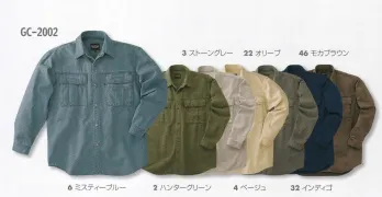 メンズワーキング 長袖シャツ タカヤ商事 GC-2002 長袖シャツ 作業服JP