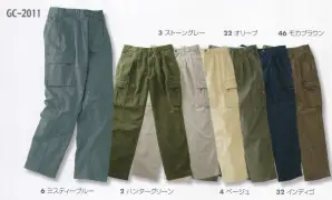 ツータックカーゴパンツ