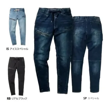 男女ペア パンツ（米式パンツ）スラックス タカヤ商事 GC-A777 ジョグフリーテーパード 作業服JP