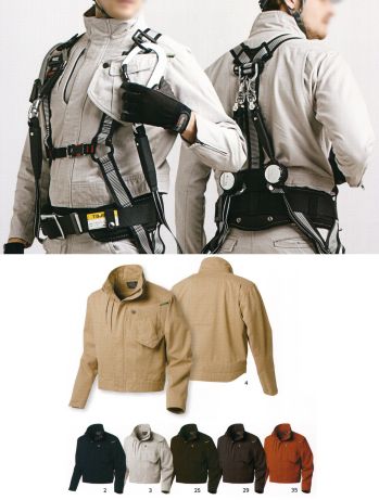 メンズワーキング 長袖ジャケット（ブルゾン・ジャンパー） タカヤ商事 GC-FH02 ジャケット（フルハーネス対応モデル）（受注生産） 作業服JP