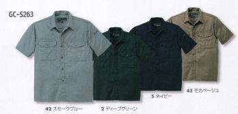 メンズワーキング 半袖シャツ タカヤ商事 GC-S263 半袖ワークシャツ 作業服JP