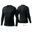 タカヤ商事 GC-S360 ロングスリーブ