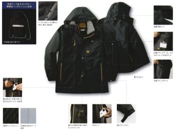 メンズワーキング コート タカヤ商事 GR-1108 ウインターコート（フード付） 作業服JP
