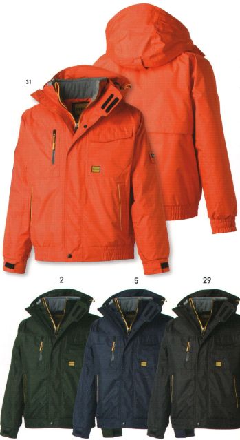 メンズワーキング 防寒ジャケット（ブルゾン・ジャンパー） タカヤ商事 GR-8060 防水防寒ブルゾン 作業服JP