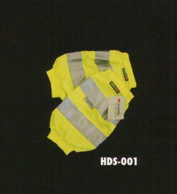 タカヤ商事 HDS-001 腕カバー（大人用） 危険の多い薄暮・夜間の路上作業時等に、高い視認性を発揮します。強力な反射光で危険回避へ。現在着用のユニフォームに後付け可能な安全用品です。