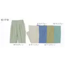 作業服JP メンズワーキング パンツ（米式パンツ）スラックス タカヤ商事 KC-7710 ツータックパンツ
