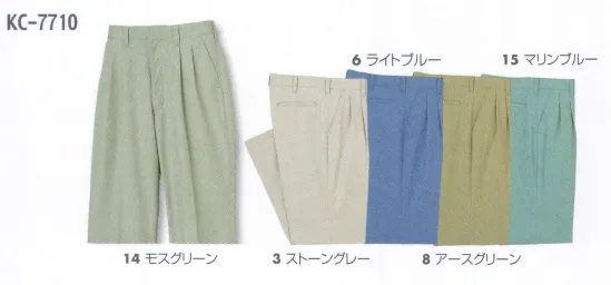 タカヤ商事 KC-7710 ツータックパンツ 大胆に洗える。働く人のための服。洗濯による縮みが少なく、さらに洗濯するたび、風合いが堅くなることを防止しました。毛羽立ちも少なく、スッキリとした品位をお確かめください。洗濯による縮みが少なく、タンブルドライ50回後も収縮率3％台をキープします。シワになりにくく、洗濯後もニートに仕上がります。毛羽立ちが少なくスッキリとした品位を保ちます。洗濯によるネジレが少なく、キレイなラインで着用できます。