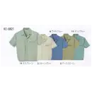 作業服JP メンズワーキング 半袖ジャケット（ブルゾン・ジャンパー） タカヤ商事 KC-8821 半袖ブルゾン