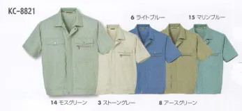 タカヤ商事 KC-8821 半袖ブルゾン 大胆に洗える。働く人のための服。洗濯による縮みが少なく、さらに洗濯するたび、風合いが堅くなることを防止しました。毛羽立ちも少なく、スッキリとした品位をお確かめください。洗濯による縮みが少なく、タンブルドライ50回後も収縮率3％台をキープします。シワになりにくく、洗濯後もニートに仕上がります。毛羽立ちが少なくスッキリとした品位を保ちます。洗濯によるネジレが少なく、キレイなラインで着用できます。