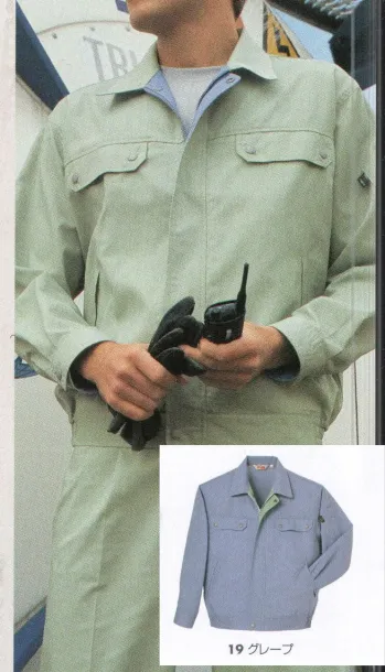 メンズワーキング 長袖ジャケット（ブルゾン・ジャンパー） タカヤ商事 KM-1530 長袖ブルゾン 作業服JP